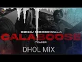 Download Lagu DHOl Mix SONG.(CALABOOSE.) SIDHU MOOSEWALA  ft DJ RV IN THE MIX