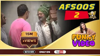  chacha bishna ii afsoos 2 ii very funny comedy ii 2025