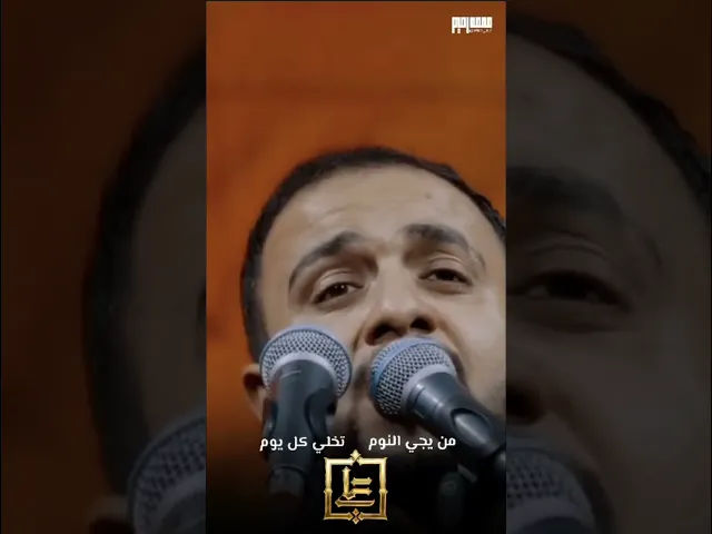 ⁣اسم القصيدة ( العشره الاولى ) الرادود علي الوائلي الكربلائي | محرم الحرام 1445_ هيئة شباب علي الاكبر
