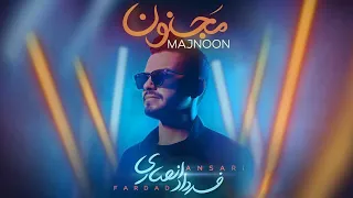                                           فرداد انصاری   مجنون دندنها