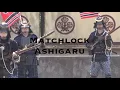 Download Lagu Matchlock Ashigaru - the Japanese Infantry MP3