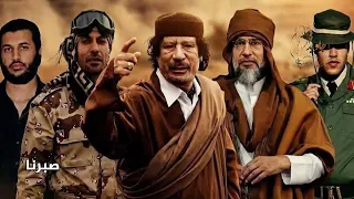 النجع      الحلقة     صبرنا دندنها