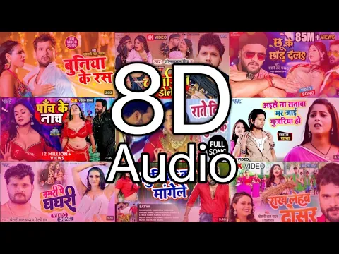 Download MP3 3D Audio|#pawansingh #khesarilal #Chandanchanchal #shilpiraj #tuntunyadav| 3D Bhojpuri Songs #3dsong