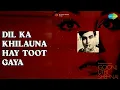 Dil Ka Khilauna Hay Toot Gaya - Mohammed Rafi & Lata Mangeshkar