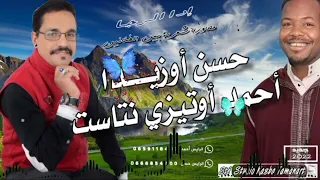 عمل فني مشترك بين الفنان المبدع حسن اوزيدا و الفنان الصاعد أحمد أوتيزي نتاست دندنها