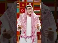 Download Lagu Qalbi fil Madinah 🕋🕌 #maherzain #qalbifilmadina #assalamualaika