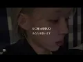 【和訳】 헌정연서(HUNJUNG YEONSUH) / WINTER