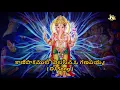 Download Lagu Vinayaka Chavithi Special Dj Song | O Ganapayya Latest Dj Song | Folk Dj Songs | jayaasdoor