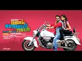 Download Lagu Run Baby Run 2012 (റൺ ബേബി റൺ) | Malayalam Full Movie | Mohanlal | Amala Paul