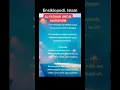 Download Lagu cara kirim al-fatihah untuk yang sudah meninggal