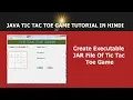 Java GUI Tic Tac Toe Game Tutorial - 10