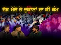 Lagu Private Video Leaks, Online Safety \u0026 Sikhism Misrepresented | Saade Aala Radio