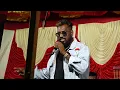 Mannaru Inna Mannaru Gana Muthu Gana Song