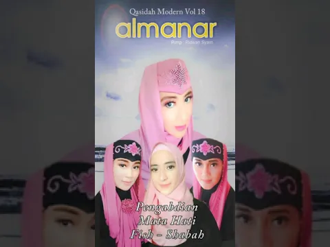 Download MP3 ALMANAR-Sampai Jumpa vol 18