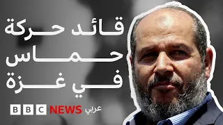 ماذا نعرف عن خليل الحية الذي حاولت إسرائيل اغتياله في قطر 