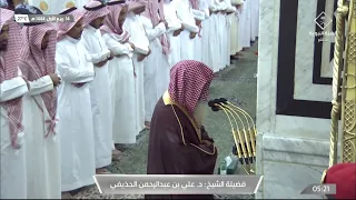 صلاة الفجر للشيخ علي الحذيفي 14 ربيع الأول 1444هـ 
