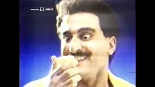إعلان قديم   صابون زيست بصوت جوزيف ناصيف دندنها