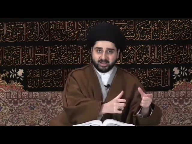 ⁣أدلة الشفاعة عند الشيعة - سيد حسين شبر