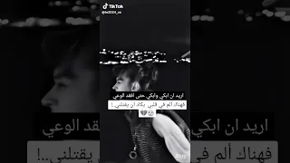 صرخة وجع  حالات واتس اب حزينه جدا       دندنها