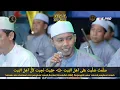 Az Zahir - Ya Abal Hasanain, Sholatum, \u0026 Subhanallah (lirik \u0026 terjemahan)_Bajomulyo Bersholawat