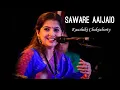 Lagu Saware Aaijaio | Kaushiki Chakraborty