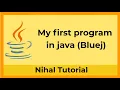 My first Java Program Bluej Java Explained in Hindi