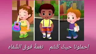 Mama Nagham أنشودة عشاق الأغاني للصف الثاني بصوت ماما نغم تسجيل و توزيع المايسترو علي حسون 