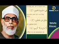 Download Lagu Surah waqiah Mahmoud khalil Al Hussary