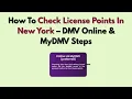 How To Check License Points In New York - DMV Online MyDMV Steps