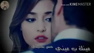 عينك بعيني حس بحنيني دندنها