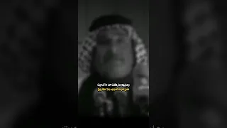 بـﭼيت ويه البـﭼو حد ماطفى الشوف الشاعر الشيخ سعد محمد الحسن 