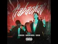 Gabachas - Codiciado, Joaquin Medina & Sheeno