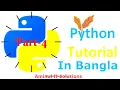 Python Bangla Tutorial Part-4 String chapter 2 For Beginner
