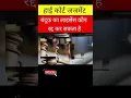 Download Lagu बंदूक का लाइसेंस कौन रद्द कर सकता है #highcourt #judgement #shorts #lawnews #legaladviser