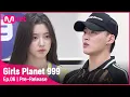 Download Lagu [6회/선공개] TOP9이 4명이나!? 모두의 기대를 한 몸에 받는 '인연' 팀 ? #GirlsPlanet999 [EN/CN/JP]