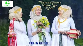 Mahammad Sheeka Kuullee Tiyya Lyrics New Oromo Music 2023 
