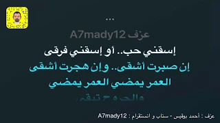 كاريوكي   الحل الصعب   راشد الماجد   عزف أحمد بوقيس دندنها