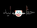 حلات واتساب حمو الطيخا 2022 مهرجان لعبه حظ حلات واتساب حمو الطيخا 2022 مهرجان لعبه حظ