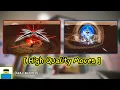 Intensive VFX Moves that are Pretty Cool JJS SKILL BUILDER