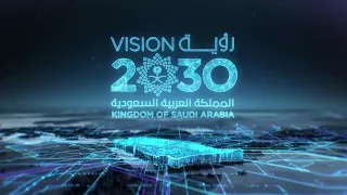 الجامعة السعودية الإلكترونية    رواد تعليم المستقبل دندنها