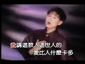 江蕙 Jody Chiang - 感情放一邊 (官方完整KARAOKE版MV)