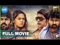 Download Lagu Purampokku Engira Podhuvudamai - Tamil Full Movie | Arya | Vijay Sethupathi | S. P. Jananathan