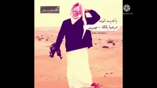 شيلة يا صاحبي صحبتك صارت تدانا     دقايق     دندنها