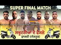 Download Lagu Super Final Match ॥ Rachhin V/S Bachhoana Kabaddi Cup Chhajli (Sunam) | Kabaddi Punjab Live 