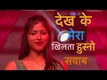 Download Lagu देख के मेरा खिलता हुस्नो सवाब - Dekh Ke Mera Husn - #sonpur Mela 2024 - Mujra Dance 💃 #mujra Dance