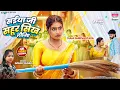 Download Lagu Saiya Ji Sahur Sikh Lijiye #Goldi Yadav #Mahi Shrivastava | सईया जी सहूर सिख लीजिए #bhojpurisong2025
