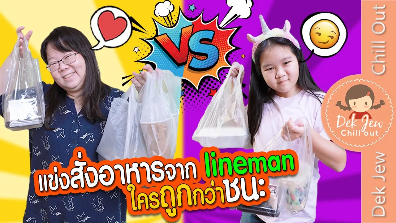 วิธีสั่งอาหารออนไลน์กับ grab food ง่ายจริงไม่บ้าบอ !!