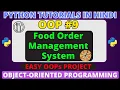 Food Order Management System in Python Best Python Project Object-Oriented Programming