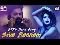 STR Dope Song Sivarathri Special Siva Baanam al 90ML Oviya STR MIG Series
