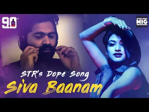 Siva Baanam - YouTube
